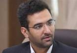 احضار آذری جهرمی به دادسرا,اخبار دیجیتال,خبرهای دیجیتال,اخبار فناوری اطلاعات