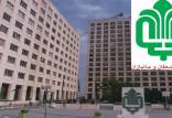 بنياد مستضعفان و املاك تصرف شده,اخبار سیاسی,خبرهای سیاسی,اخبار سیاسی ایران