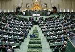 لایحه افزایش سهم شرکت‌های دولتی در بورس,اخبار سیاسی,خبرهای سیاسی,مجلس