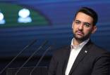 وزیر ارتباطات,اخبار دیجیتال,خبرهای دیجیتال,اخبار فناوری اطلاعات