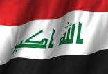 اخبار جدید از عراق,اخبار سیاسی,خبرهای سیاسی,خاورمیانه