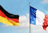 خروج آلمان و فرانسه از مذاکرات اصلاح سازمان جهانی بهداشت,اخبار سیاسی,خبرهای سیاسی,اخبار بین الملل