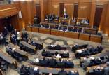 پارلمان لبنان,اخبار سیاسی,خبرهای سیاسی,خاورمیانه