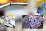 یارانه بنزین,اخبار اقتصادی,خبرهای اقتصادی,اقتصاد کلان
