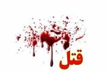 آدم‌کشی یک زن برای کرایه اضافی در مشهد,اخبار حوادث,خبرهای حوادث,جرم و جنایت