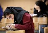 داوطلبان کرونایی در آزمون دکتری سال ۹۹,نهاد های آموزشی,اخبار آزمون ها و کنکور,خبرهای آزمون ها و کنکور