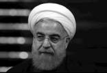 دولت روحانی,اخبار سیاسی,خبرهای سیاسی,اخبار سیاسی ایران