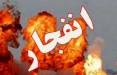 انفجار یک شی صوتی در زاهدان؛ ۴ مامور انتظامی زخمی شدند انفجار یک شی صوتی در زاهدان,اخبار سیاسی,خبرهای سیاسی,دفاع و امنیت