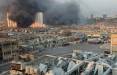 انفجار بندر بیروت,اخبار سیاسی,خبرهای سیاسی,خاورمیانه