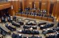 پارلمان لبنان,اخبار سیاسی,خبرهای سیاسی,خاورمیانه