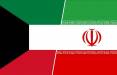 ممنوعیت پذیرش مسافر ایرانی در کویت,اخبار سیاسی,خبرهای سیاسی,سیاست خارجی