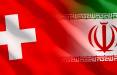 تحویل داروی ضدسرطان سوئیس به ایران,اخبار سیاسی,خبرهای سیاسی,سیاست خارجی