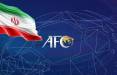 اعلام شهر میزبان استقلال و پرسپولیس در مسابقات لیگ قهرمانان آسیا شهرهای میزبان تیمهای ایرانی در مسابقات لیگ قهرمانان آسیا,اخبار فوتبال,خبرهای فوتبال,لیگ قهرمانان و جام ملت ها