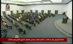 ویدئو/ افتادن فشار خون بشار اسد هنگام سخنرانی