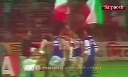 لحظه‌ بالا بردن دومین جام آسیایی استقلال توسط شاهین بیانی (7 مرداد 1370)