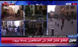 فیلم/ درگیری شدید بین معترضین و نیروهای مسلح در لبنان
