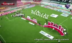 فیلم/ مراسم اهدای جام قهرمانی لیگ نوزدهم به تیم پرسپولیس