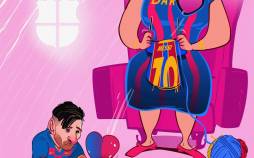 کاریکاتور در مورد جدایی مسی از بارسلونا,کاریکاتور,عکس کاریکاتور,کاریکاتور ورزشی