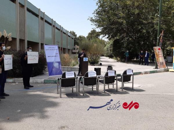 تجمع امروز دانشجویان دانشگاه تهران,اخبار دانشگاه,خبرهای دانشگاه,دانشگاه