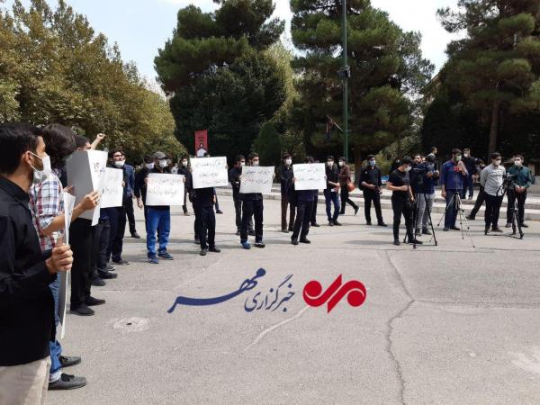 تجمع امروز دانشجویان دانشگاه تهران,اخبار دانشگاه,خبرهای دانشگاه,دانشگاه