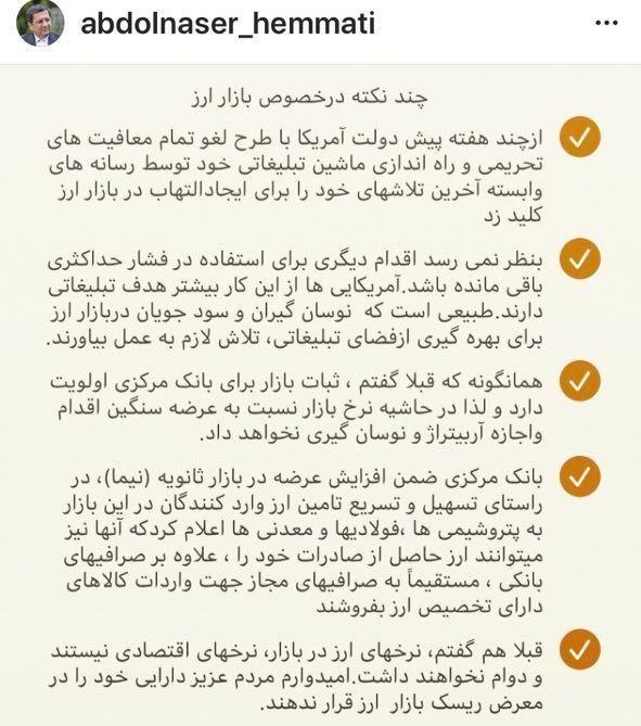 آمریکا مقصر افزایش قیمت دلار