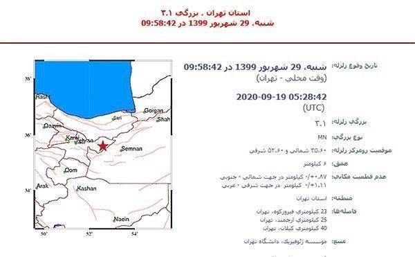 زلزله امروز تهران,اخبار حوادث,خبرهای حوادث,حوادث طبیعی