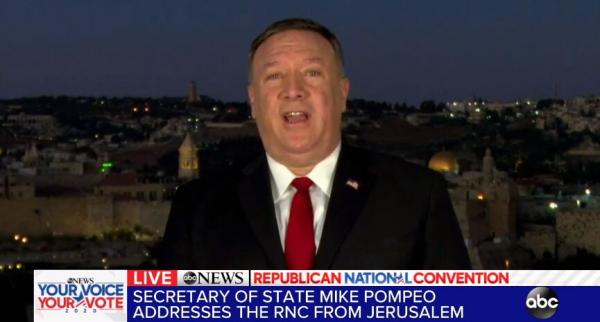 وزیر خارجه آمریکا,اخبار سیاسی,خبرهای سیاسی,سیاست خارجی