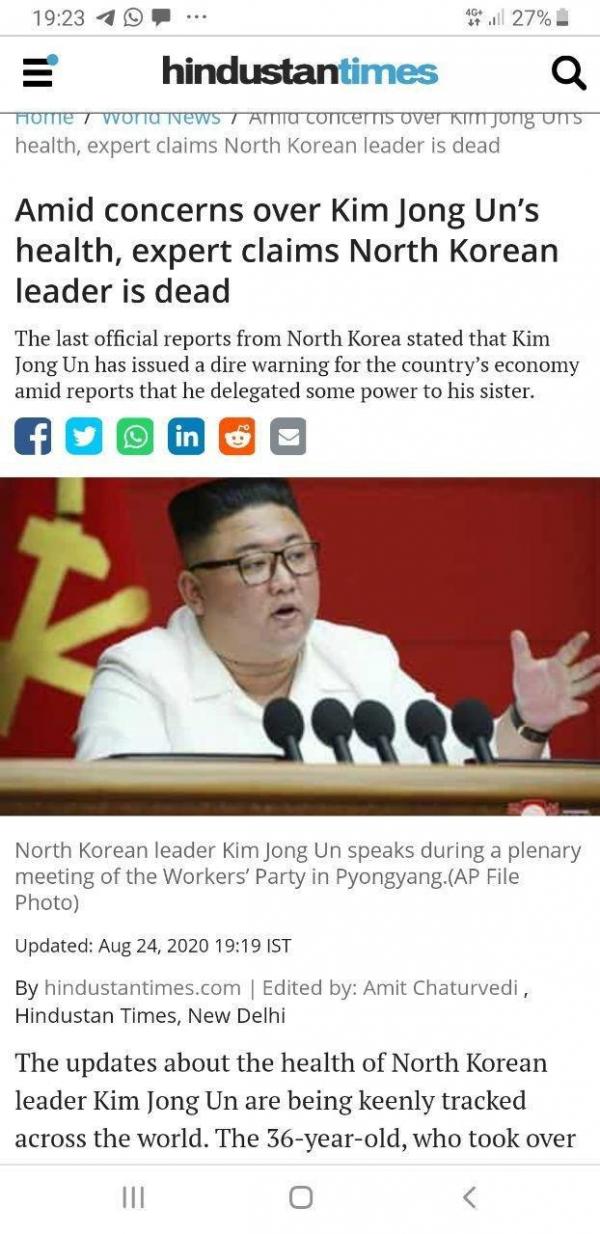 مرگ کیم جونگ اون,اخبار سیاسی,خبرهای سیاسی,اخبار بین الملل
