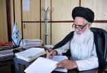 رئیس دیوان عالی کشور,اخبار اجتماعی,خبرهای اجتماعی,حقوقی انتظامی