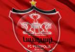 بیانیه باشگاه پرسپولیس,اخبار فوتبال,خبرهای فوتبال,لیگ برتر و جام حذفی