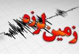 زلزله امروز تهران,اخبار حوادث,خبرهای حوادث,حوادث طبیعی