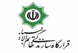 انتقال پایتخت,اخبار سیاسی,خبرهای سیاسی,دفاع و امنیت