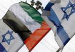 توافق حاصل شده میان امارات و اسارئیل و امریکا,اخبار سیاسی,خبرهای سیاسی,خاورمیانه