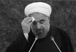 حسن رحانی و اقتصاد ایران,اخبار سیاسی,خبرهای سیاسی,دولت