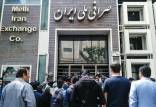 فروپاشی اقتصاد ایران,اخبار اقتصادی,خبرهای اقتصادی,اقتصاد کلان