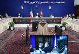 جلسه هیات دولت در 16 شهریور 99,اخبار سیاسی,خبرهای سیاسی,دولت