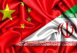 همکاری چین با ایران برای ایجاد اینترنت ملی,اخبار سیاسی,خبرهای سیاسی,مجلس