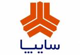 پیش فروش 9 محصول سایپا,اخبار خودرو,خبرهای خودرو,بازار خودرو