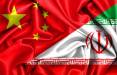 همکاری چین با ایران برای ایجاد اینترنت ملی,اخبار سیاسی,خبرهای سیاسی,مجلس