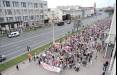 تظاهرات اعتراضی در بلاروس,اخبار سیاسی,خبرهای سیاسی,اخبار بین الملل