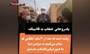 روحانی معترض به قالیباف: خوزستان غارت شده است/ بعد از 40 سال انقلاب ما هنوز درگیر فاضلاب هستیم 