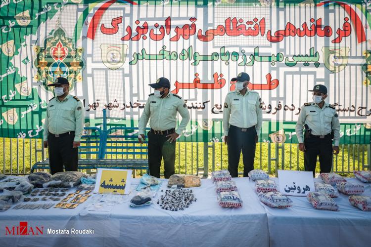 تصاویر دستگیری معتادان تهران,عکس های دستگیری معتادهای تهران,تصاویر ششمین طرح ظفر در تهران