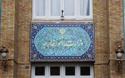 وزارت خارجه: عواقب هر اقدامی علیه ایران از سوی آمریکا یا دستنشاندههای آن متوجه واشنگتن است بیانیه وزارت خارجه,اخبار سیاسی,خبرهای سیاسی,سیاست خارجی