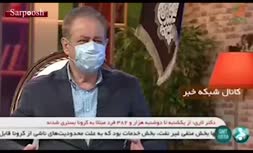 فیلم/ تفاوت های ابتلا به کرونا با سرماخوردگی و آنفلوآنزا