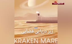 فیلم/ پروژه جدید ناسا؛ ساخت زیردریایی فضایی