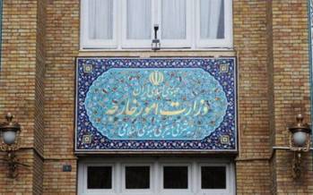 وزارت خارجه: عواقب هر اقدامی علیه ایران از سوی آمریکا یا دستنشاندههای آن متوجه واشنگتن است بیانیه وزارت خارجه,اخبار سیاسی,خبرهای سیاسی,سیاست خارجی