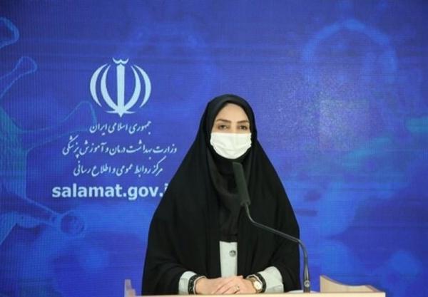 کرونا در ایران99/07/09 کرونا در ایران99/07/09,اخبار پزشکی,خبرهای پزشکی,بهداشت