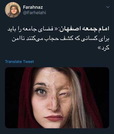 تکرار اسیدپاشی‌ به زنان,اخبار سیاسی,خبرهای سیاسی,اخبار سیاسی ایران