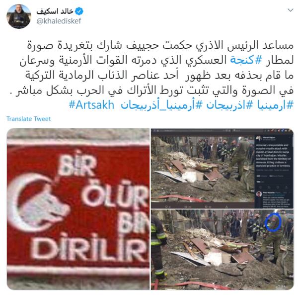 درگیری میان جمهوری آذربایجان و ارمنستان درگیری میان جمهوری آذربایجان و ارمنستان,اخبار سیاسی,خبرهای سیاسی,اخبار بین الملل