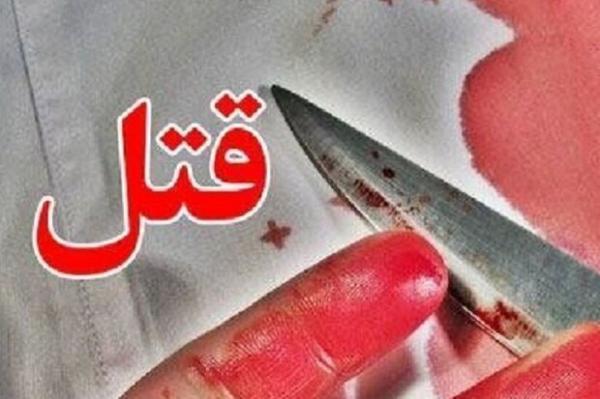 قتل همسر با ضربات چاقو در خوزستان,اخبار حوادث,خبرهای حوادث,جرم و جنایت